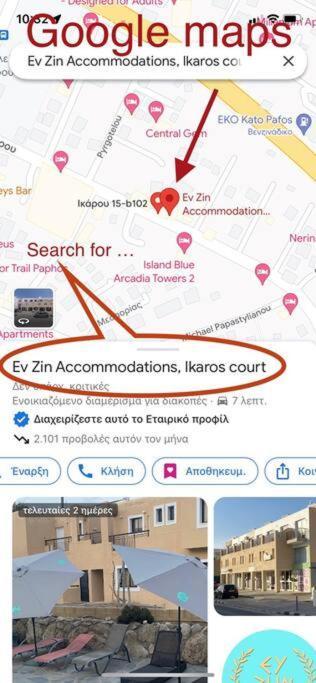 Ev Zin - Modern, Cozy, 1 Bed, Pool, 2 Balconies, A105 Apartment Paphos Ngoại thất bức ảnh